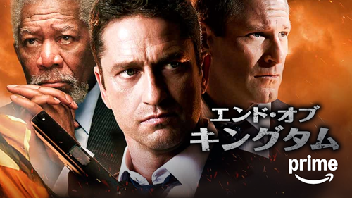 エンド・オブ・ステイツ　USオリジナル映画ポスター 映画チラシサイト：エンド・オブ・ステイツ